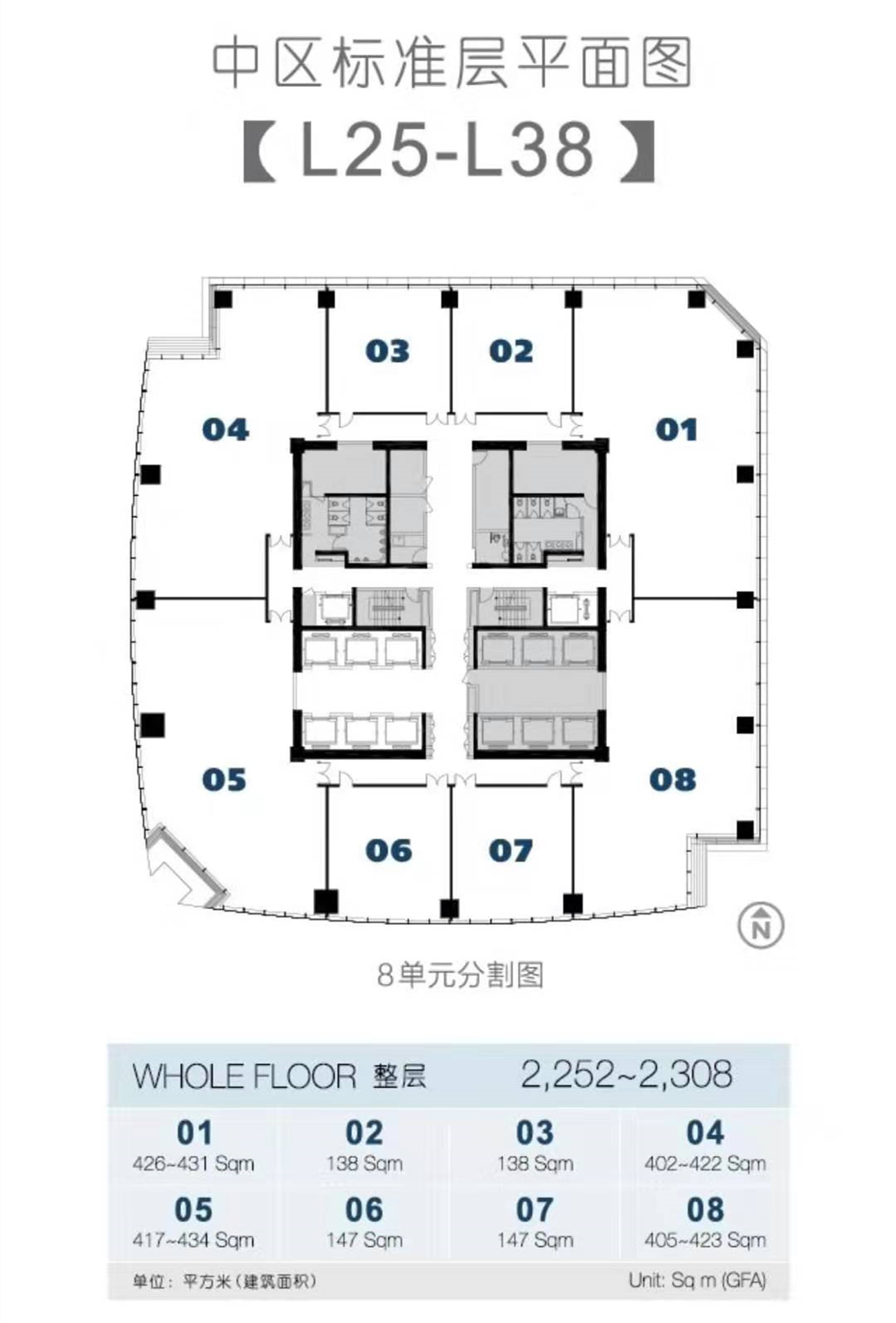 時代金融中心戶型圖